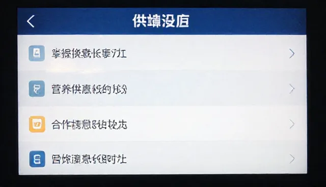 黄页信息匹配：如何精准对接企业需求