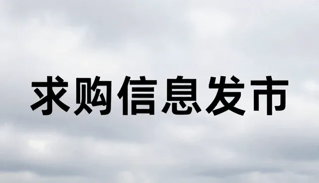 黄页平台招商加盟中常见的问题与应对策略